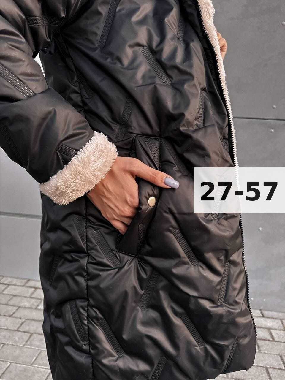 удлиненная куртка,женская куртка,женская зимняя куртка,куртка стильная,куртка