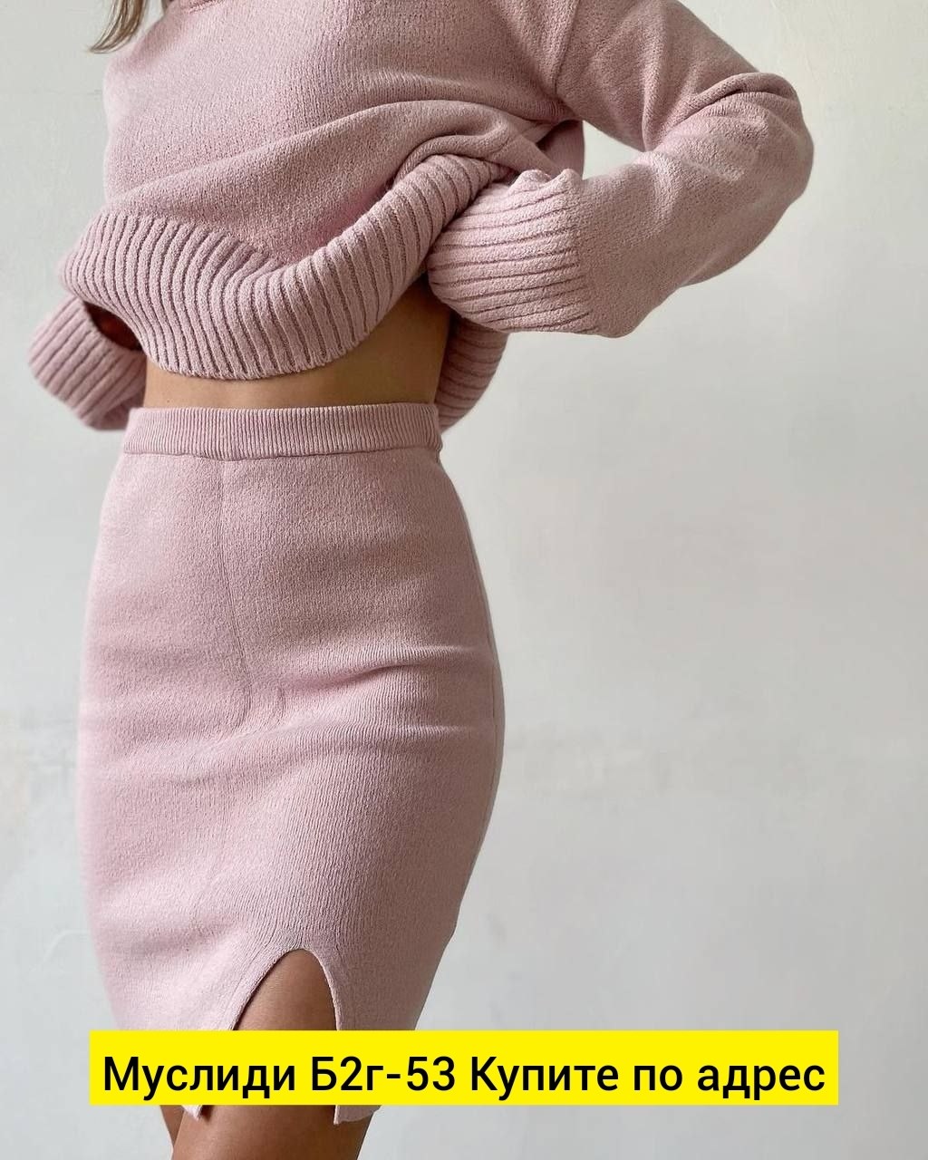 костюм трикотажный с юбкой,трикотажный костюм женский,вязаный костюм двойка с юбкой,костюм вязаный с юбкой,трикотажные костюмы