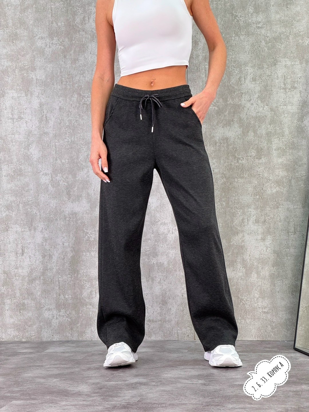 женские брюки палаццо,брюки спортивные,женские брюки,спортивные брюки женские,штаны женские
