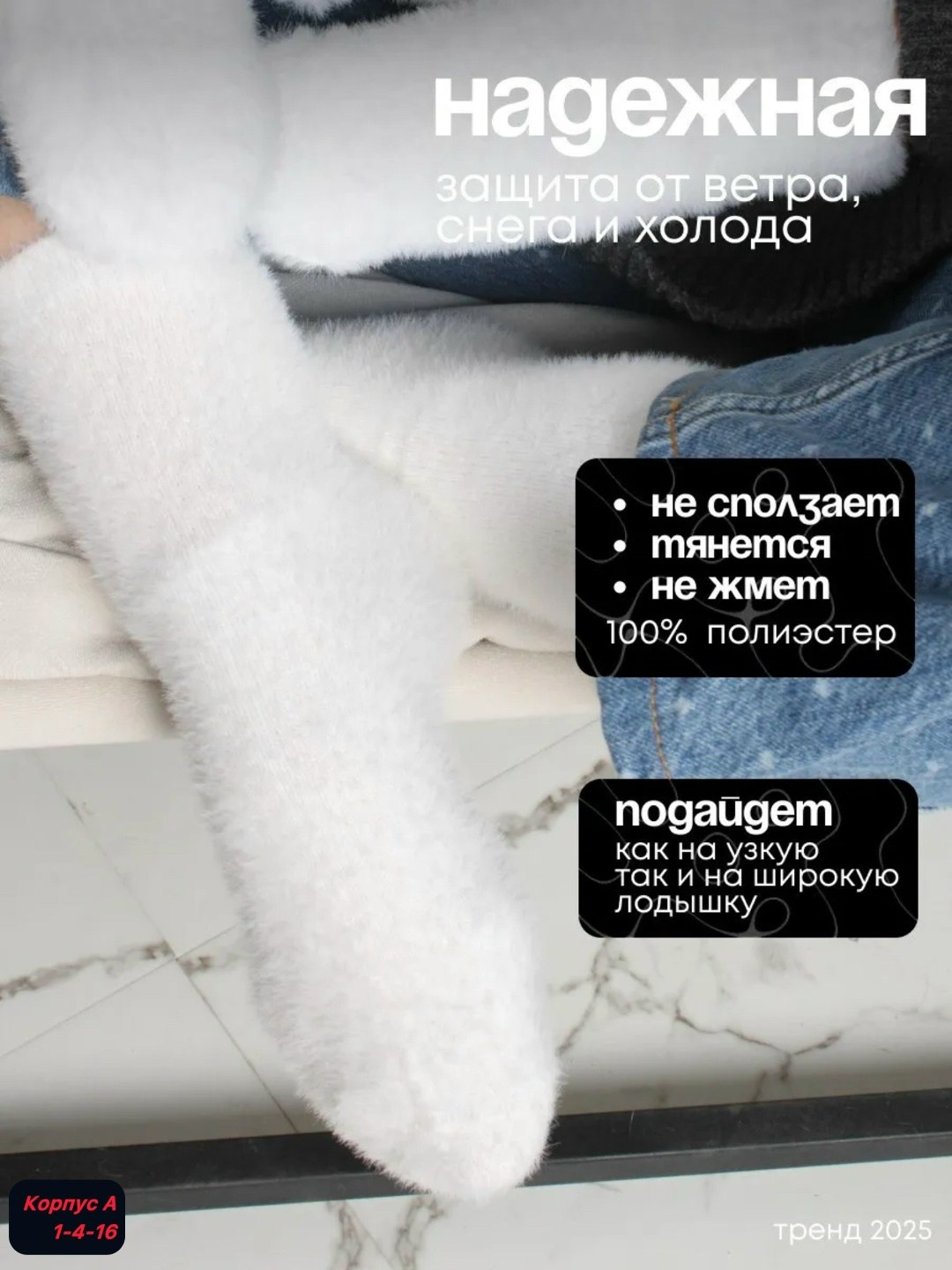 носочки теплые,тёплые носки,носочки,женские теплые носки,комплект варежки и носки