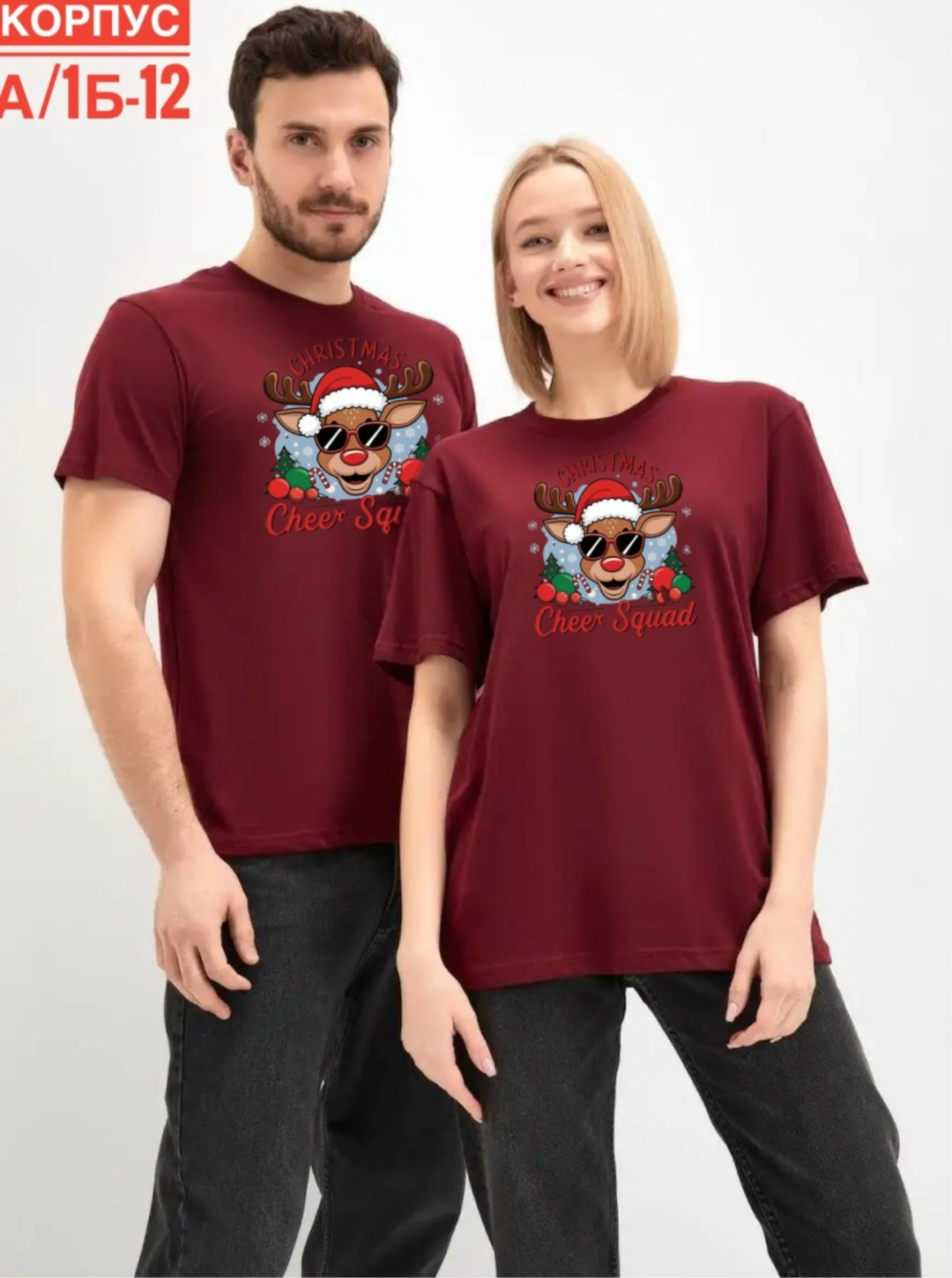 футболка унисекс,новогодние футболки,футболка красная,красная футболка мужская,футболка