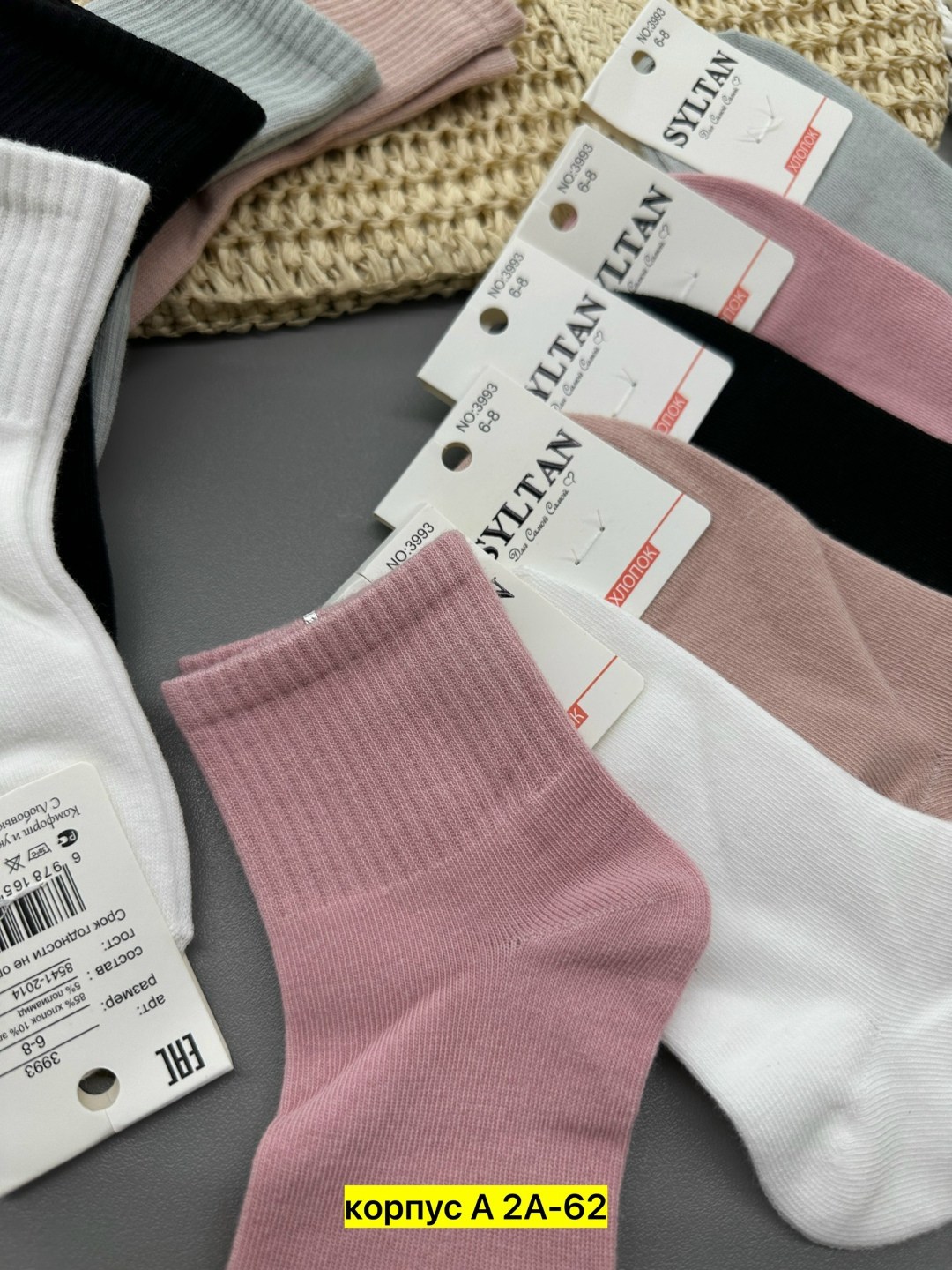 комплект носки женские,носки женские,носки женские 10 пар,женские носки хлопковые,носки женские 5 пар