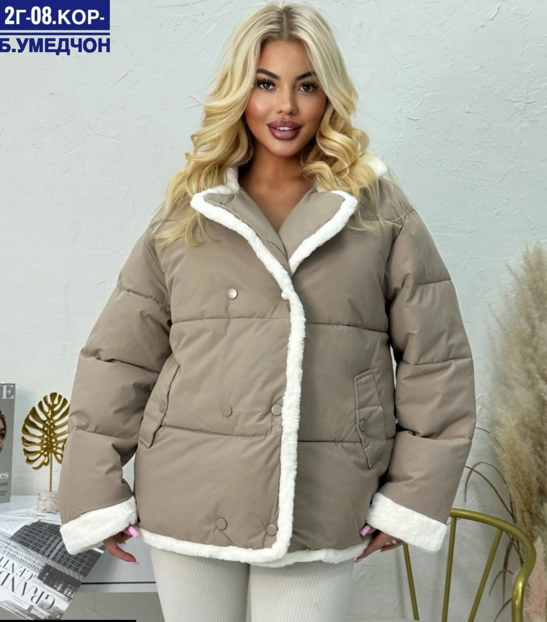 женская куртка,женская куртка большого размера,куртка женская демисезонная,куртка,женская зимняя куртка