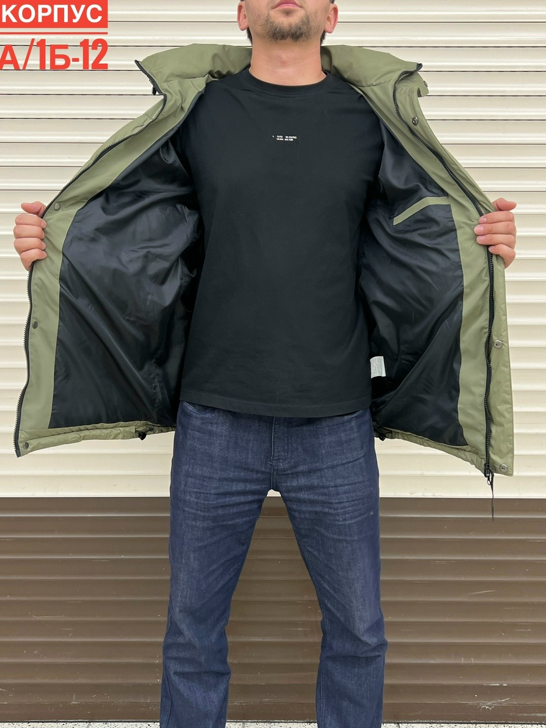 куртка зимняя мужская,куртка зимняя,удлиненная куртка,куртка зима,куртка зимняя мужская удлиненная