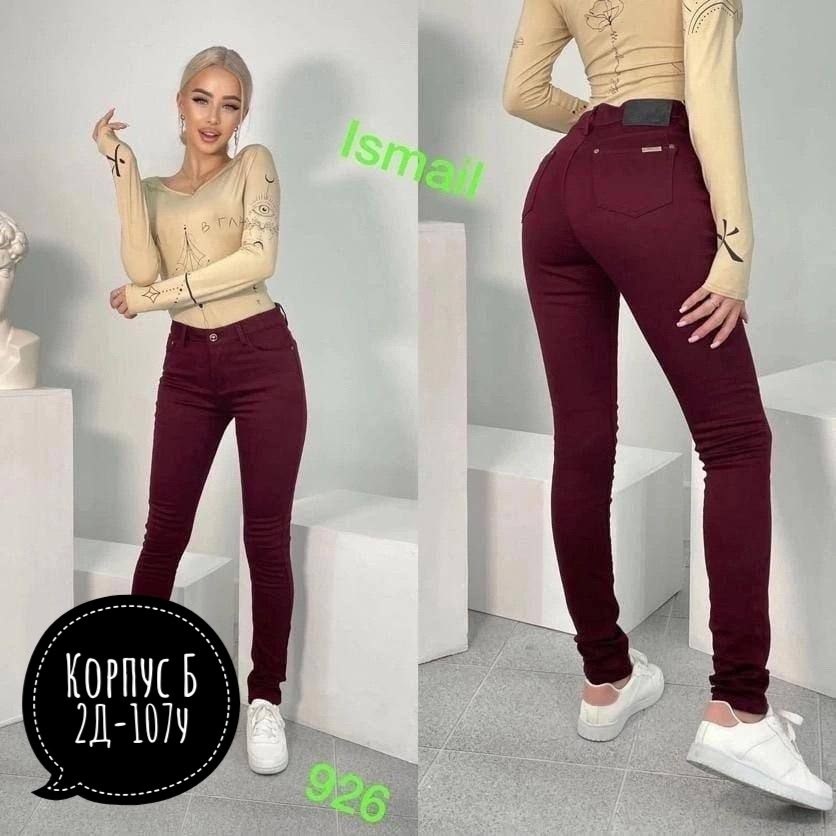 джинсы женские бордовый,джинсы женские,штаны джинсы,джеггинсы брюки,брюки джинсы