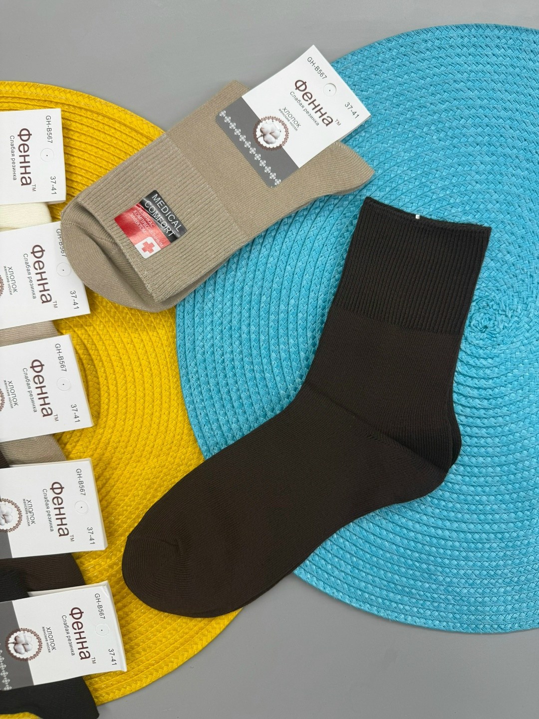 носки мужские,носки комплект,мужские носки набор,комплект носки мужские,носки набор