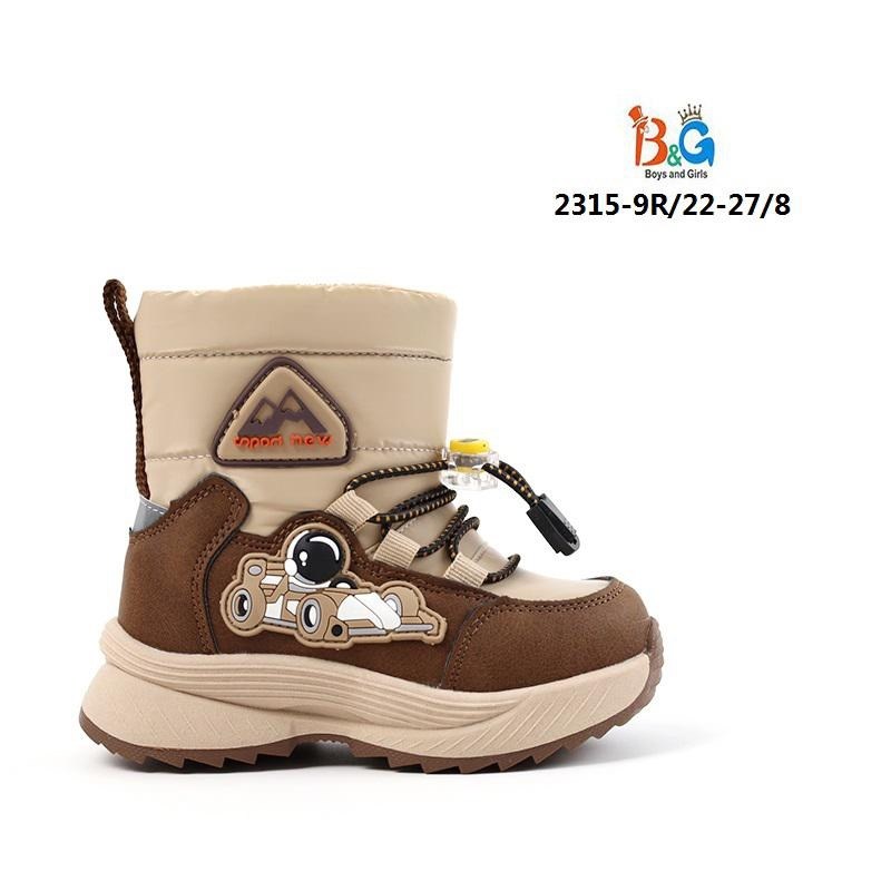 дутики детские,дутики kapika,дутики,дутики kapika размер 27 белый,дутики капика для девочки