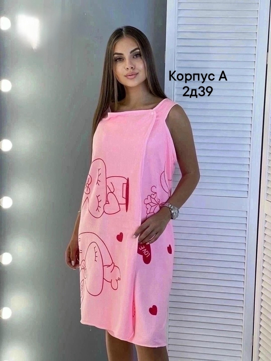 полотенце халат женский,полотенце халат,халат женский банный,халаты женские,полотенце на кнопках