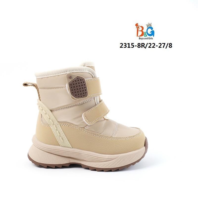 зимние ботинки капика для мальчика мембрана,капика зимняя  для мальчика мембрана,,детская ,детские сапоги