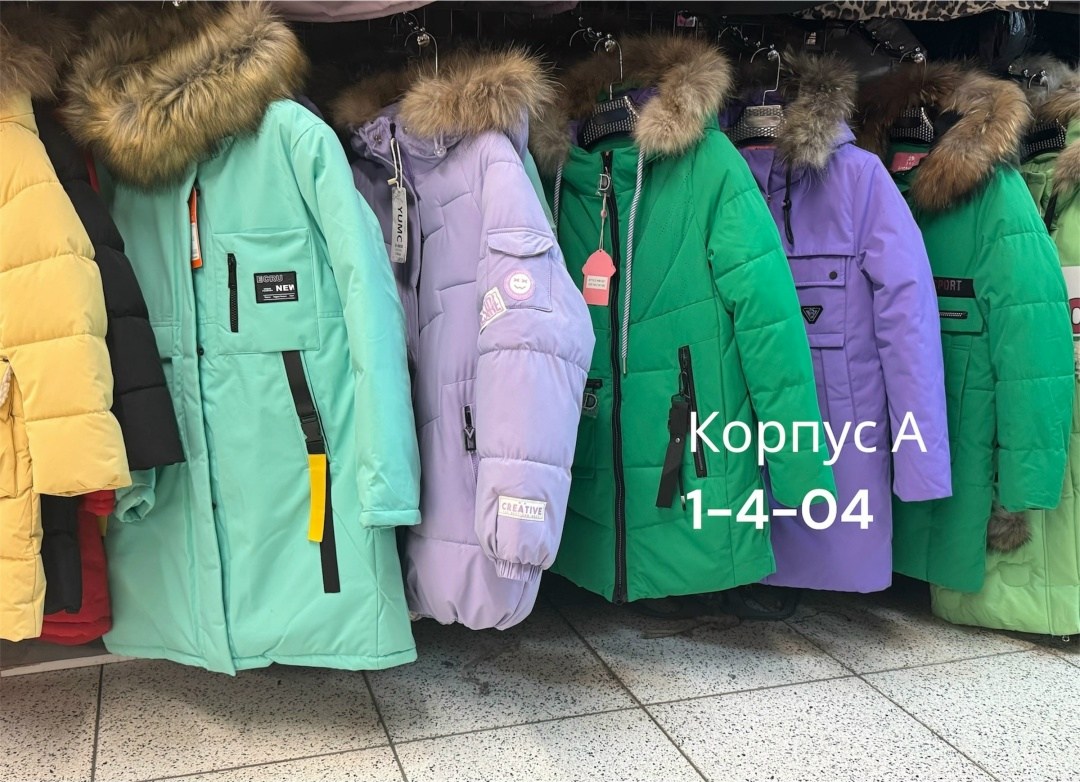 куртка зимняя для девочек,куртка детская,куртка для девочек,зимняя куртка детская,зимняя куртка