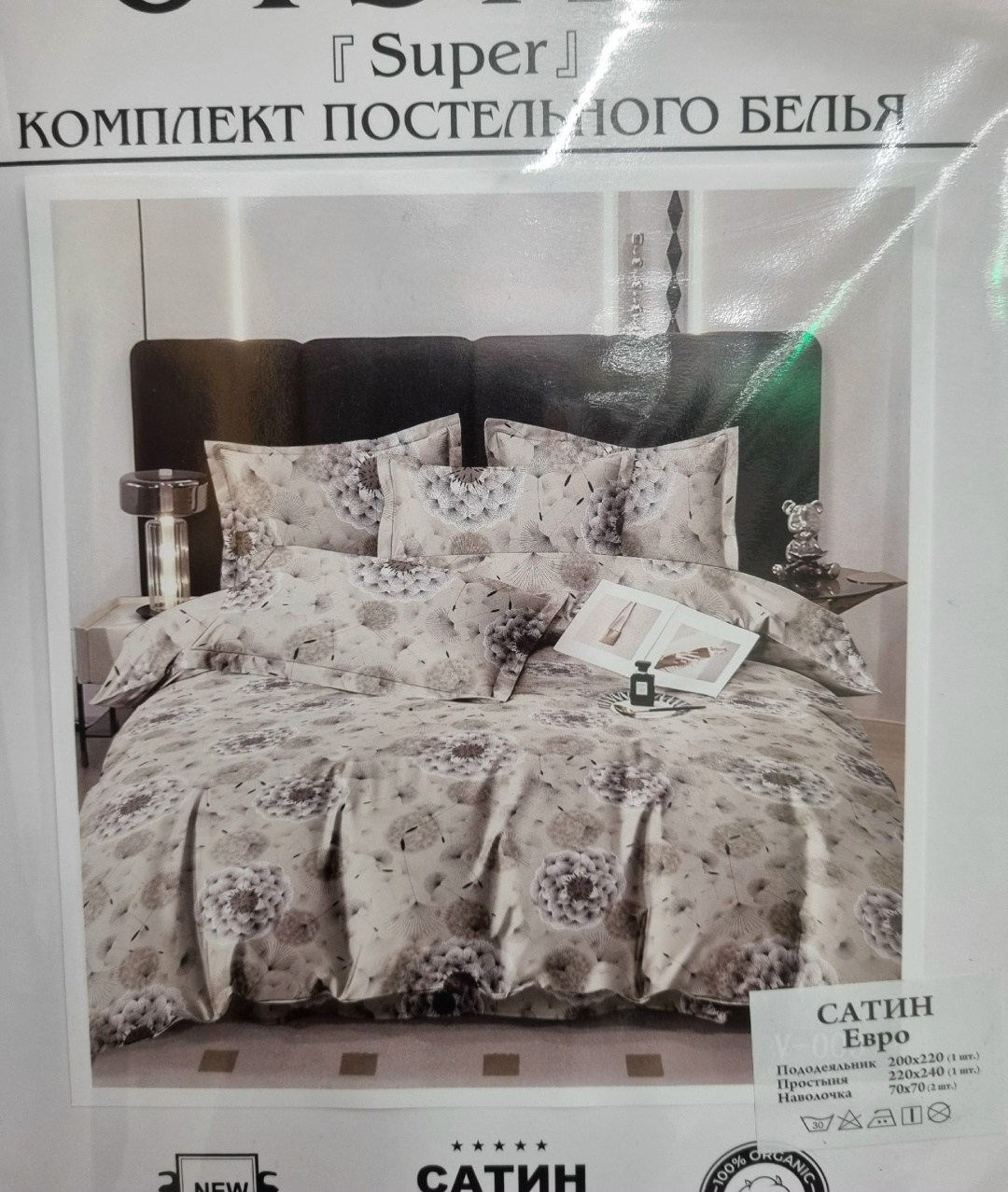 комплект постельное бельё,tango постельное белье,постельное белья,комплект постельного белья 1 5 спальный,постельное бельё с розами сатин