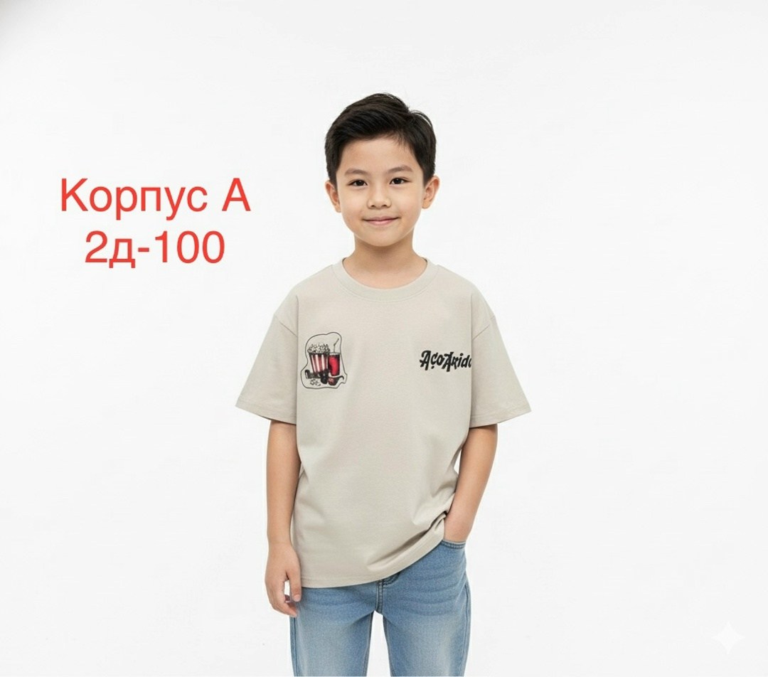 футболка детская,футболка для мальчиков,ребенок,футболка для мальчика детская,одежда для мальчика