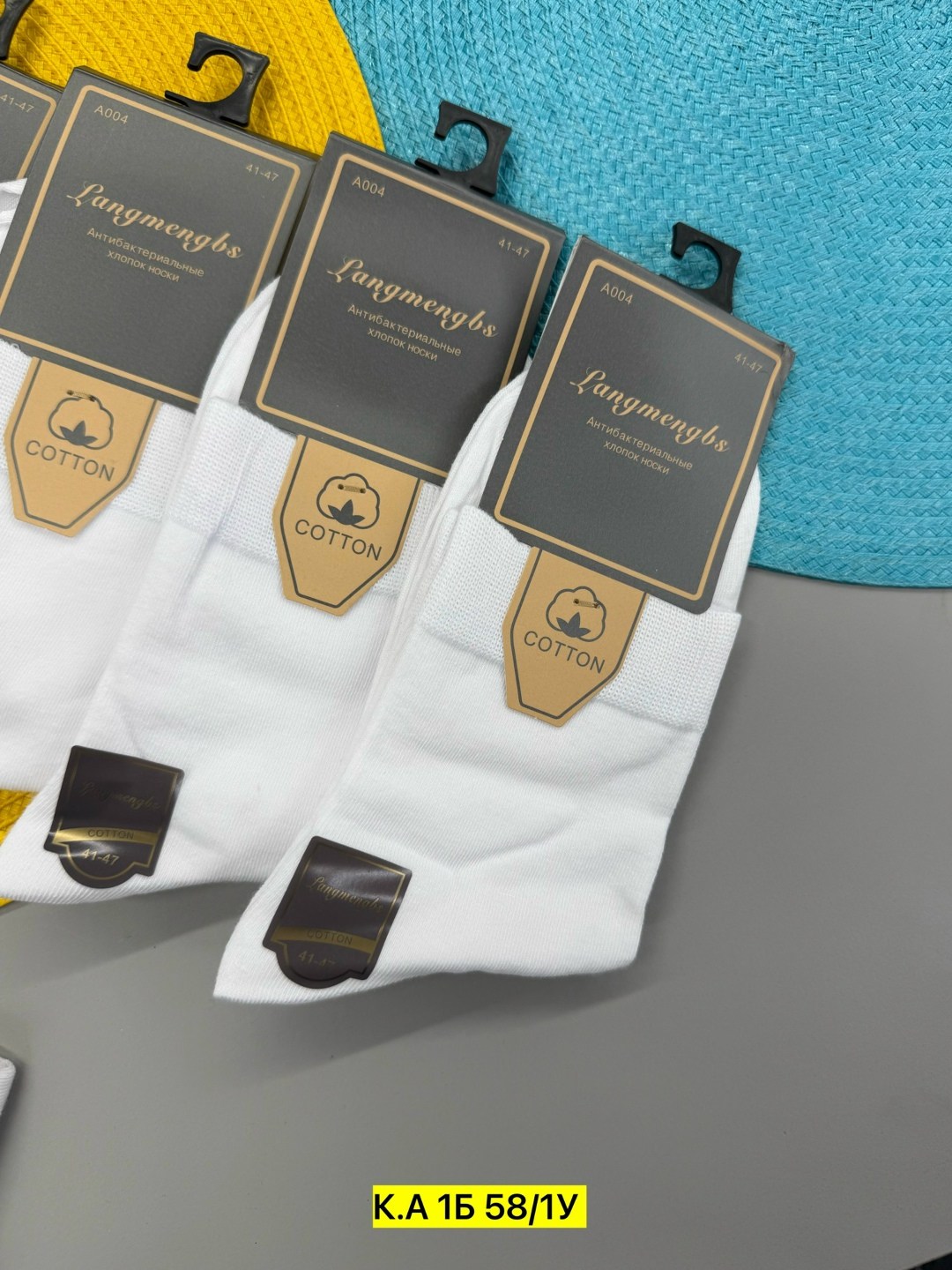 мужские носки,носки мужские 10 пар,комплект носки мужские,носки мужские хлопковые,носки классические