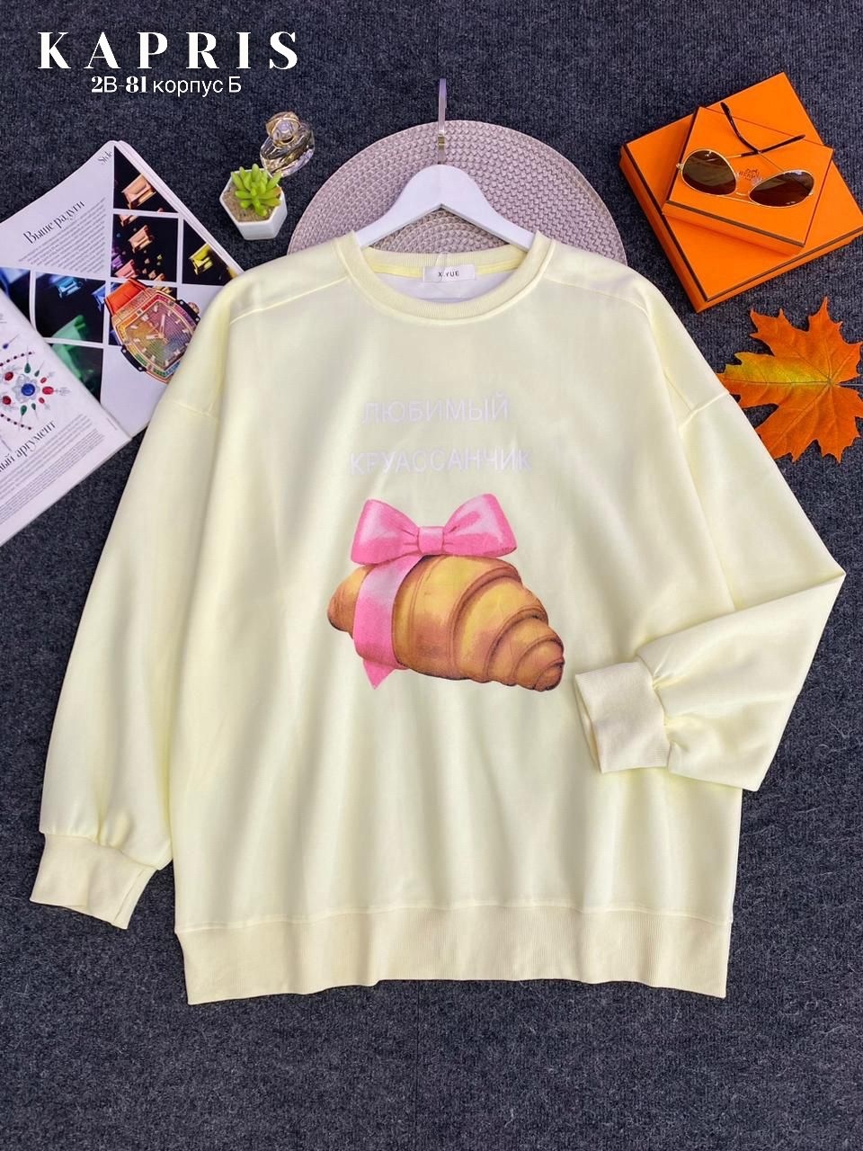 повседневный свитшот,свитшот розовый,женский свитшот,теплый свитшот,милый свитшот