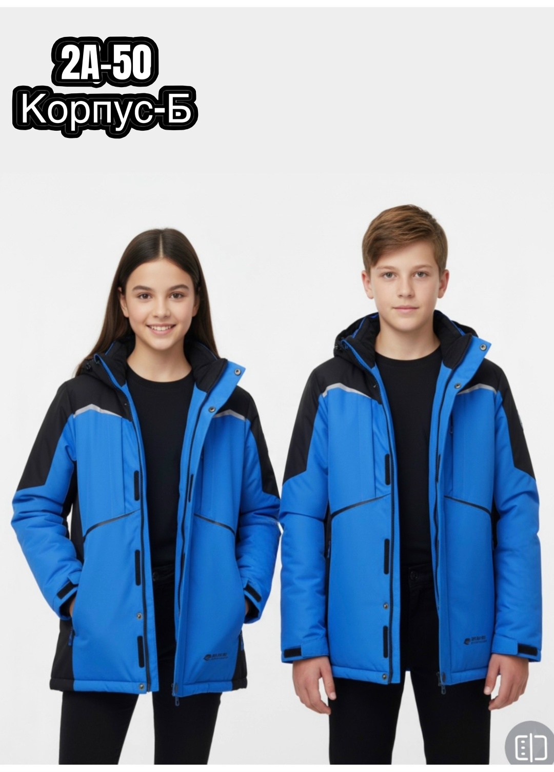 демисезонная куртка,куртка пралеска демисезонная для мальчика,куртка для мальчика,куртка для детей,куртка демисезонная детская