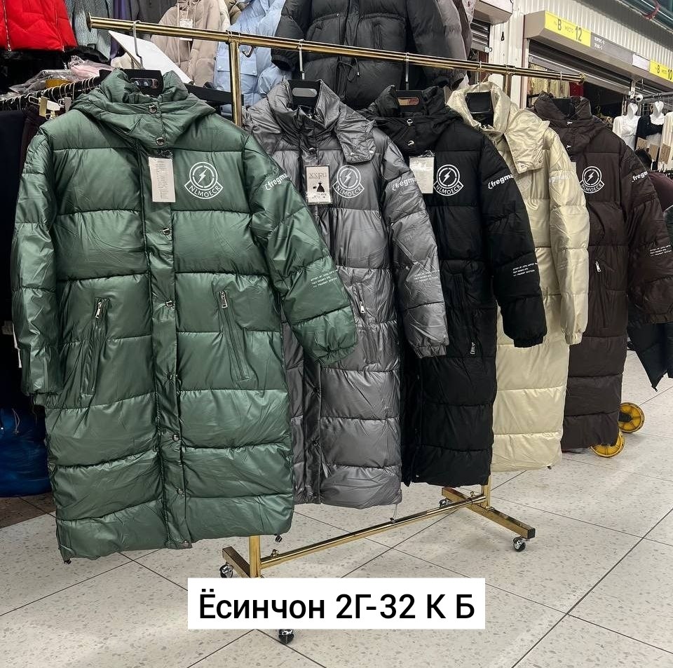 удлиненная куртка,пуховик женский зимний удлиненный,удлиненный пуховик,куртка женская зимняя,пуховик пальто