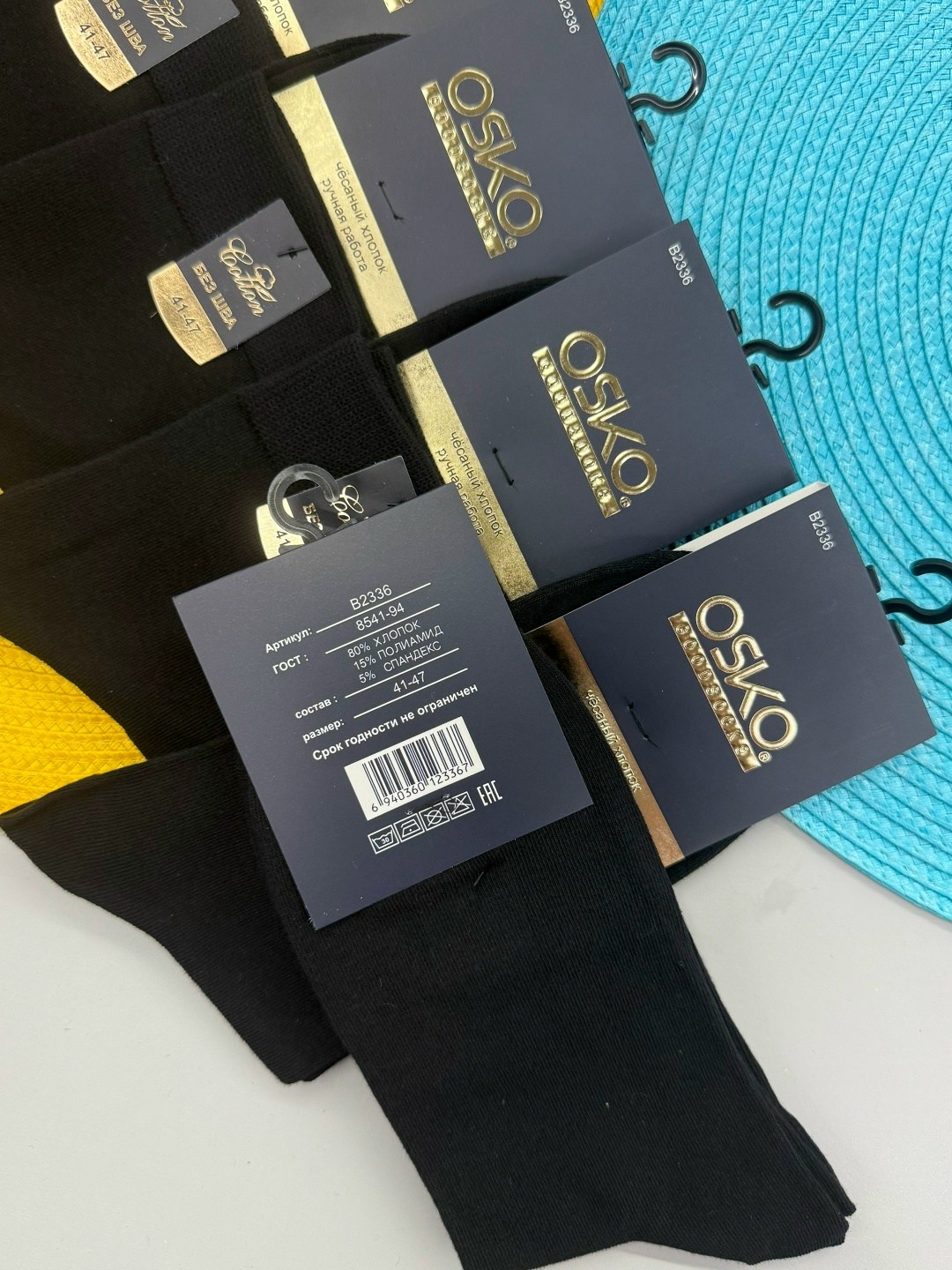 носки мужские,носки мужские 10 пар,комплект носки мужские,мужские носки классические,носки мужские р. 41-47 (5 пар) арт. 1295908