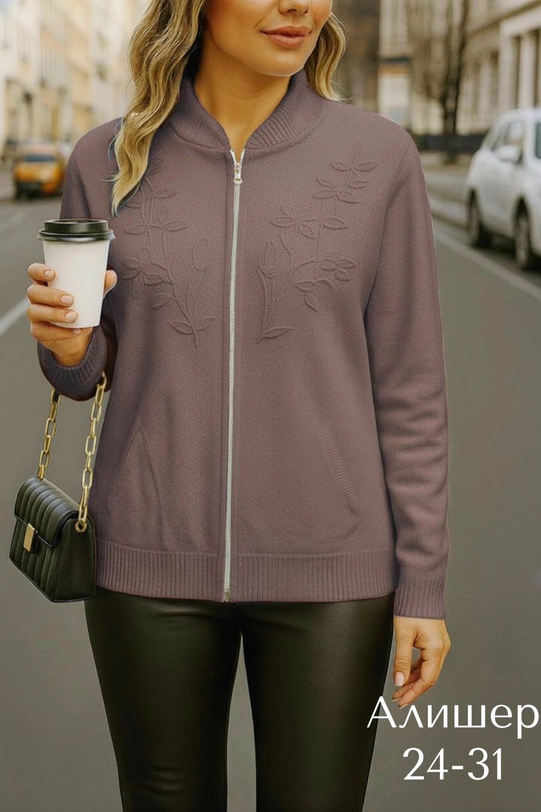 кардиган женский,кардиган,бежевый кардиган,женская кофта,кардиган трикотажный