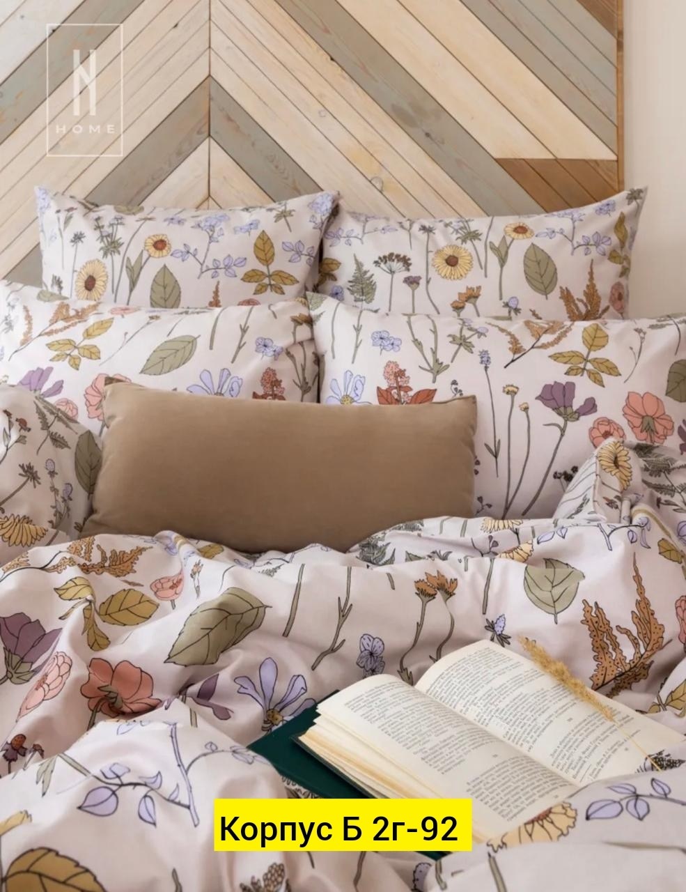 комплект постельное бельё,комплект наволочек,постельное белье,постельного белье евро,постельное белье 1 5 спальное комплект