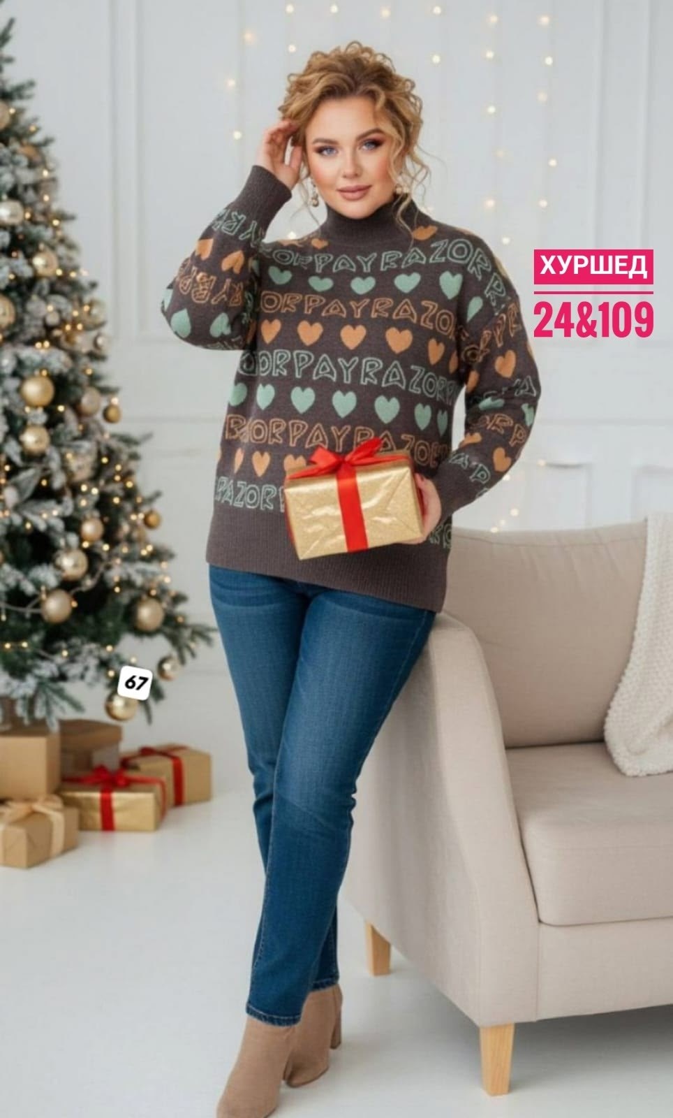 свитер джемпер,модные кофты,свитер,свитера женские,бежевый джемпер