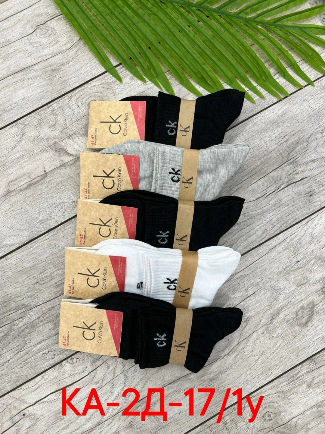 мужские носки комплект,носки набор спортивные,носки мужские,носки мужские 10 пар,носки мужские и женские