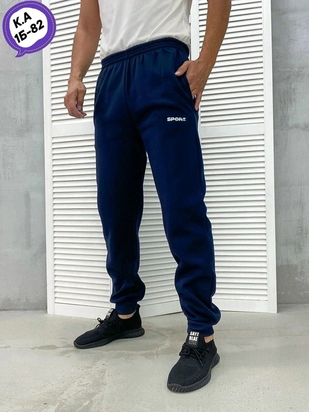 брюки спортивные мужские,мужские спортивные штаны,штаны мужские,мужские брюки,спортивные штаны на флисе мужские