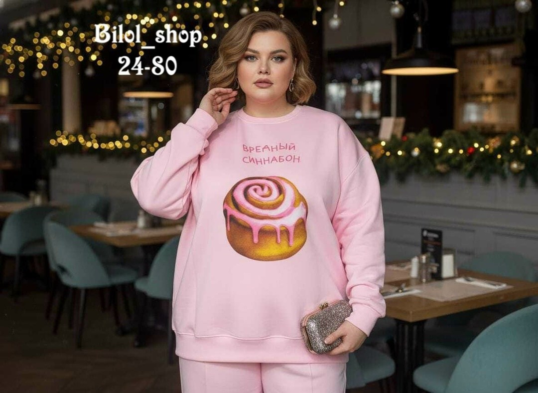 свитшот женская,свитшот и толстовка,оверсайз свитшот,трикотажные костюмы,спортивные костюмы женские