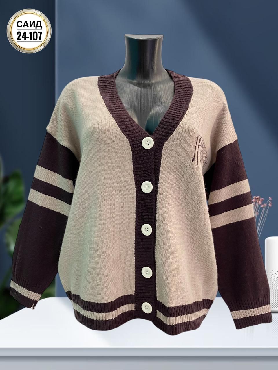 кардиган кофта,кардиган женский,вязаный женский кардиган,кардиган,кардиган с пуговицами