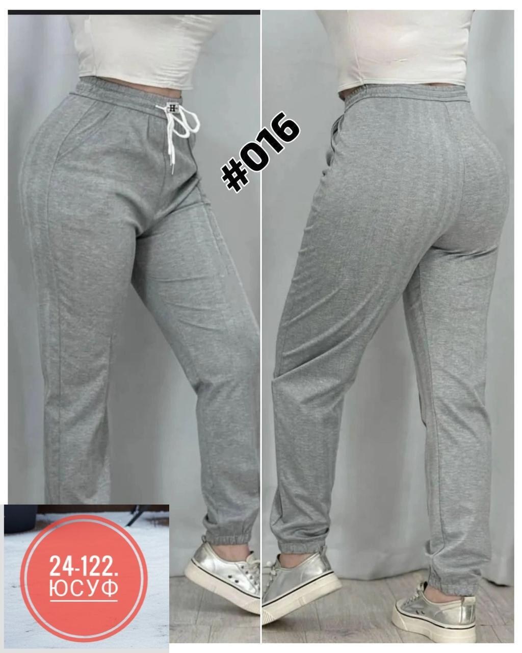 женские спортивные штаны,брюки женские спортивные штаны,брюки спортивные женские джоггеры штаны baomiks,брюки женские спортивные,штаны брюки спортивные