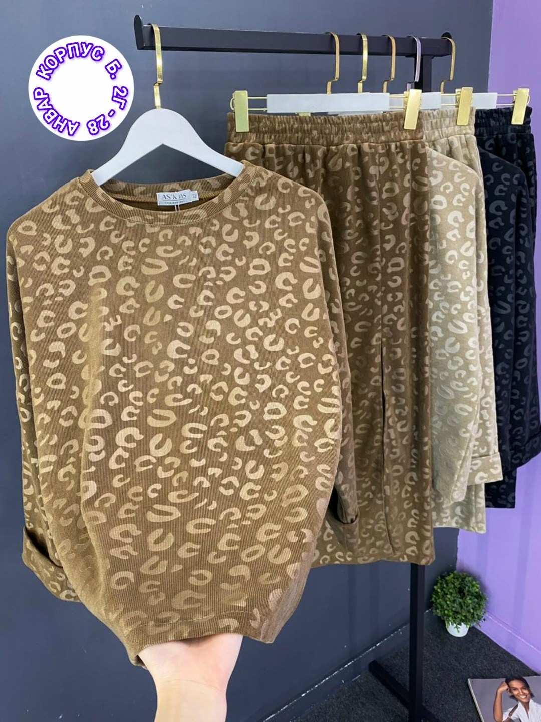 костюм женский,пижама теплая,пижама женская,летние костюмы,