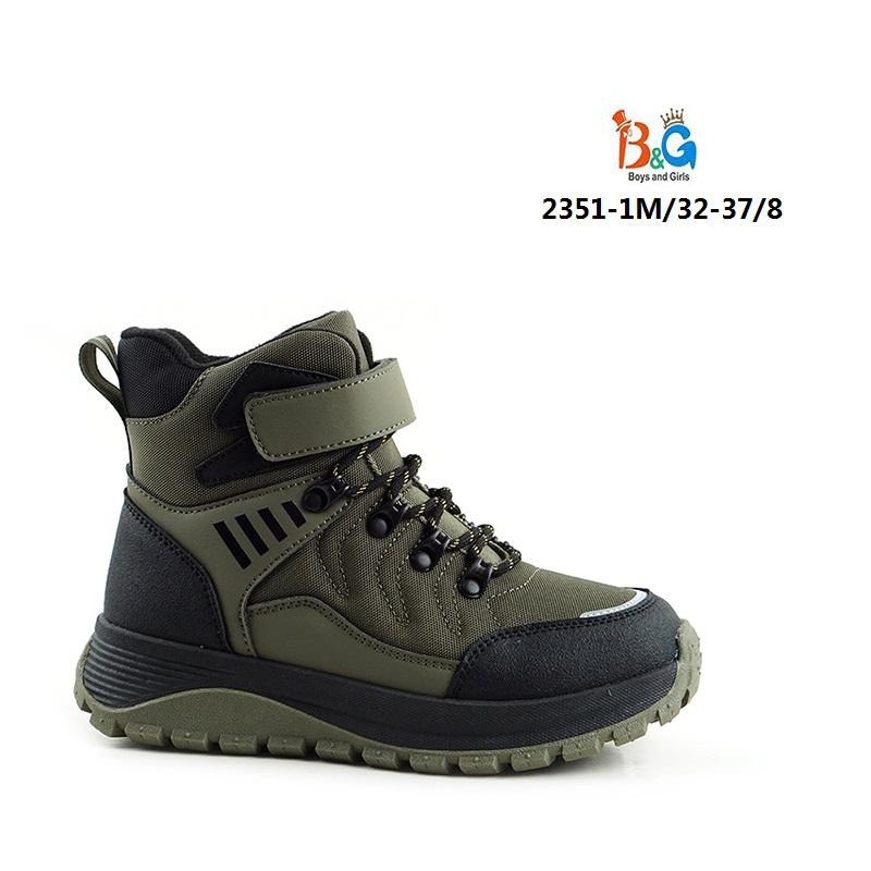 демисезонная ,детские ботинки,зимняя ,детская ,