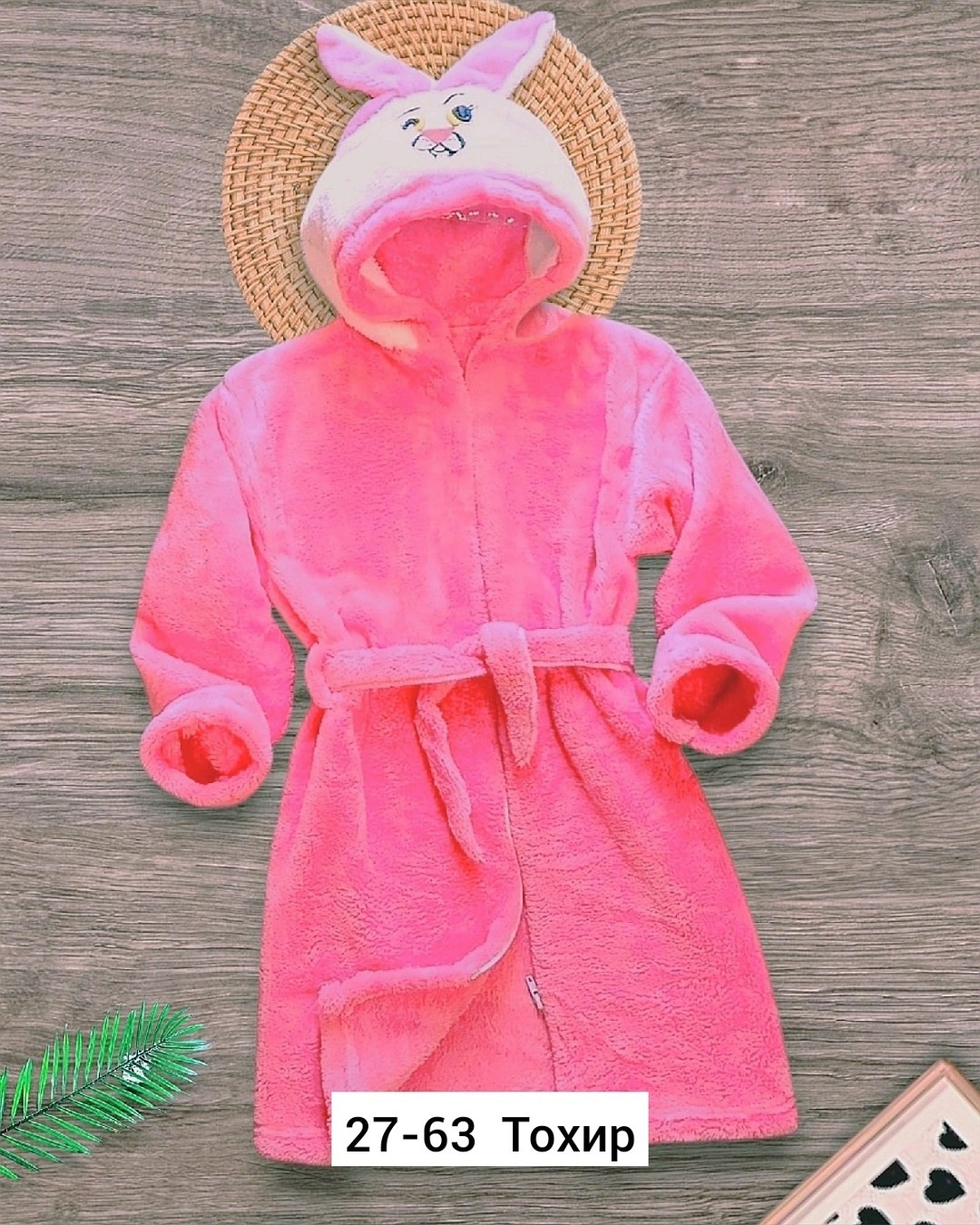 детский махровый халат,халат детский зайчик,детский халат,халат детский ларита зайчик,халат зайка детский с капюшоном