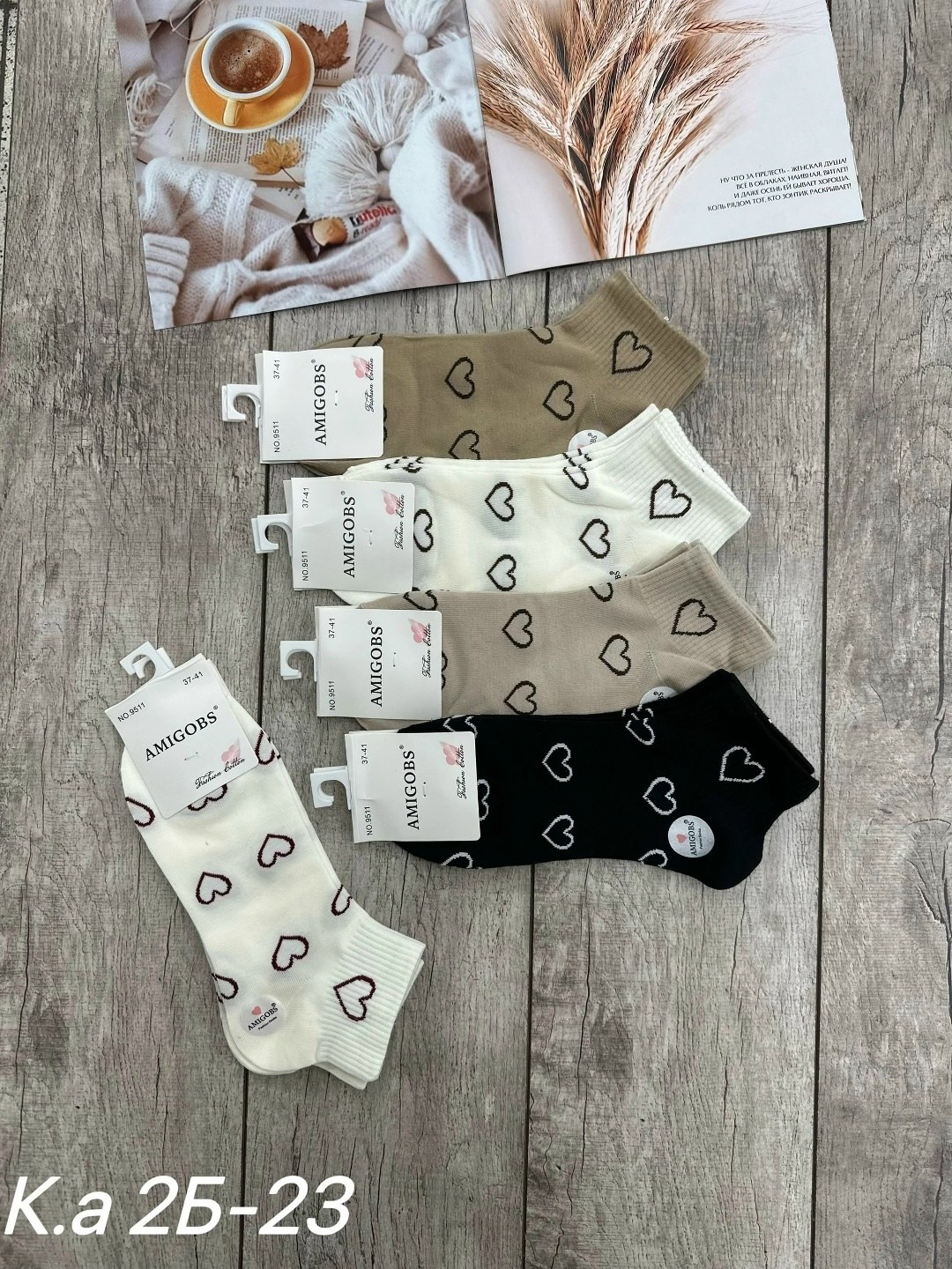 носки женские 10 пар,носки женские,носки короткие женские,комплект носки женские,носки женские р