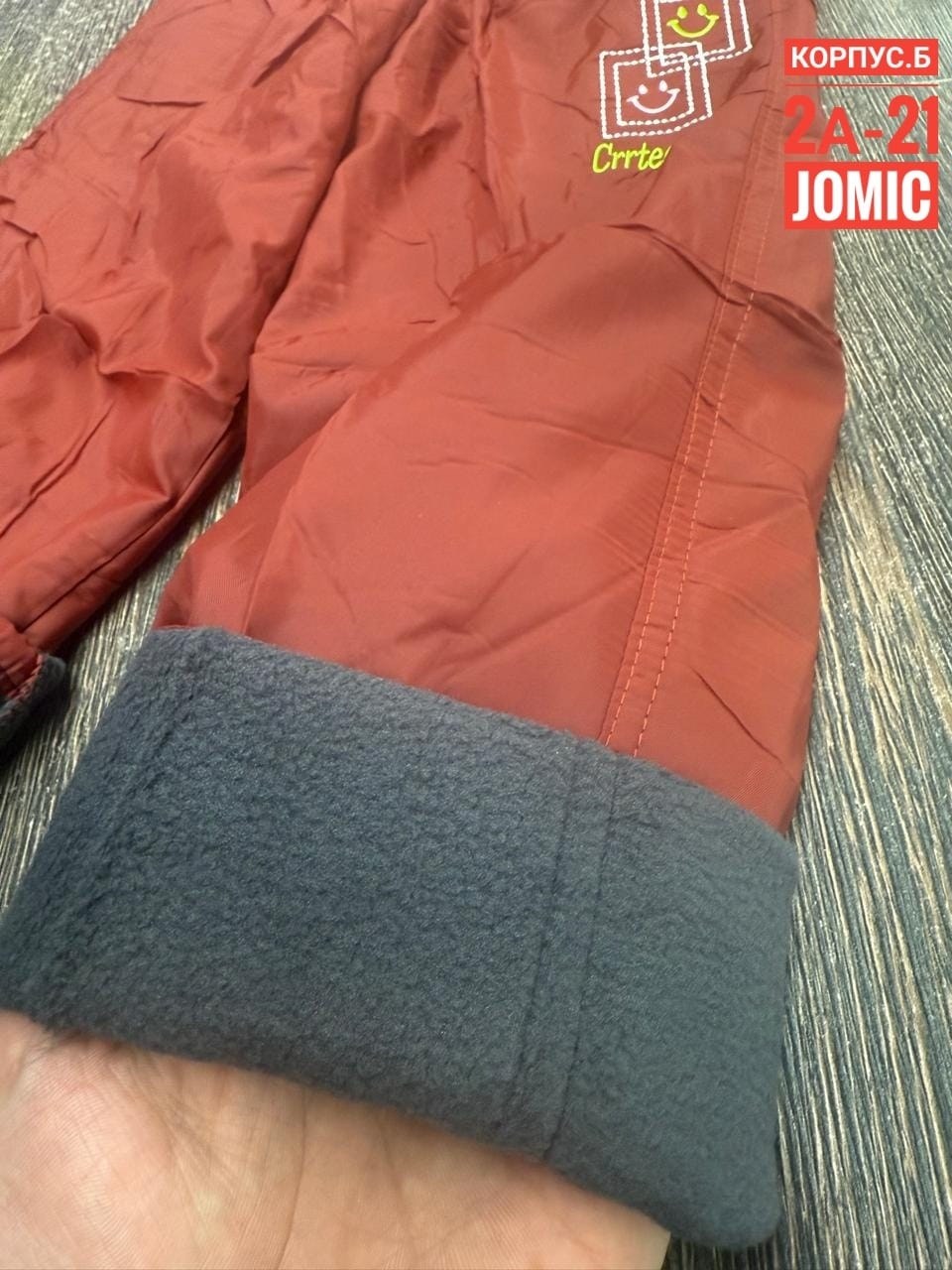 гулливер детская коллекция 2025,куртка для девочек,,детская куртка,гулливер