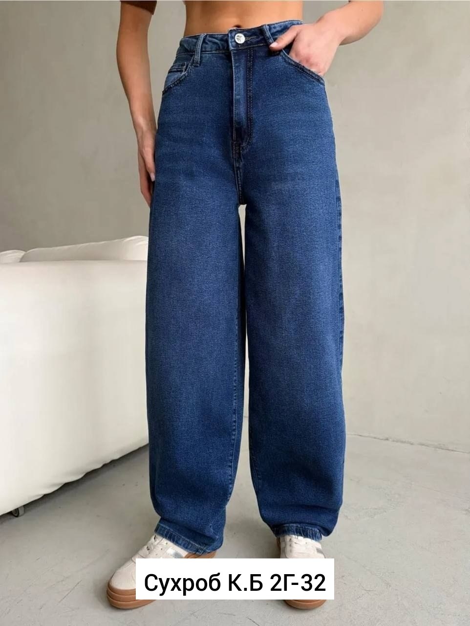 джинсы трубы женские широкие,женские джинсы,джинсы,джинсы палаццо,джинсы широкие