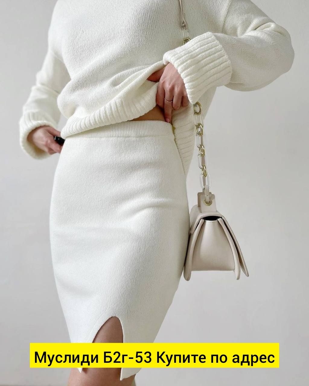 костюм трикотажный с юбкой,трикотажный костюм женский,вязаный костюм двойка с юбкой,костюм вязаный с юбкой,трикотажные костюмы