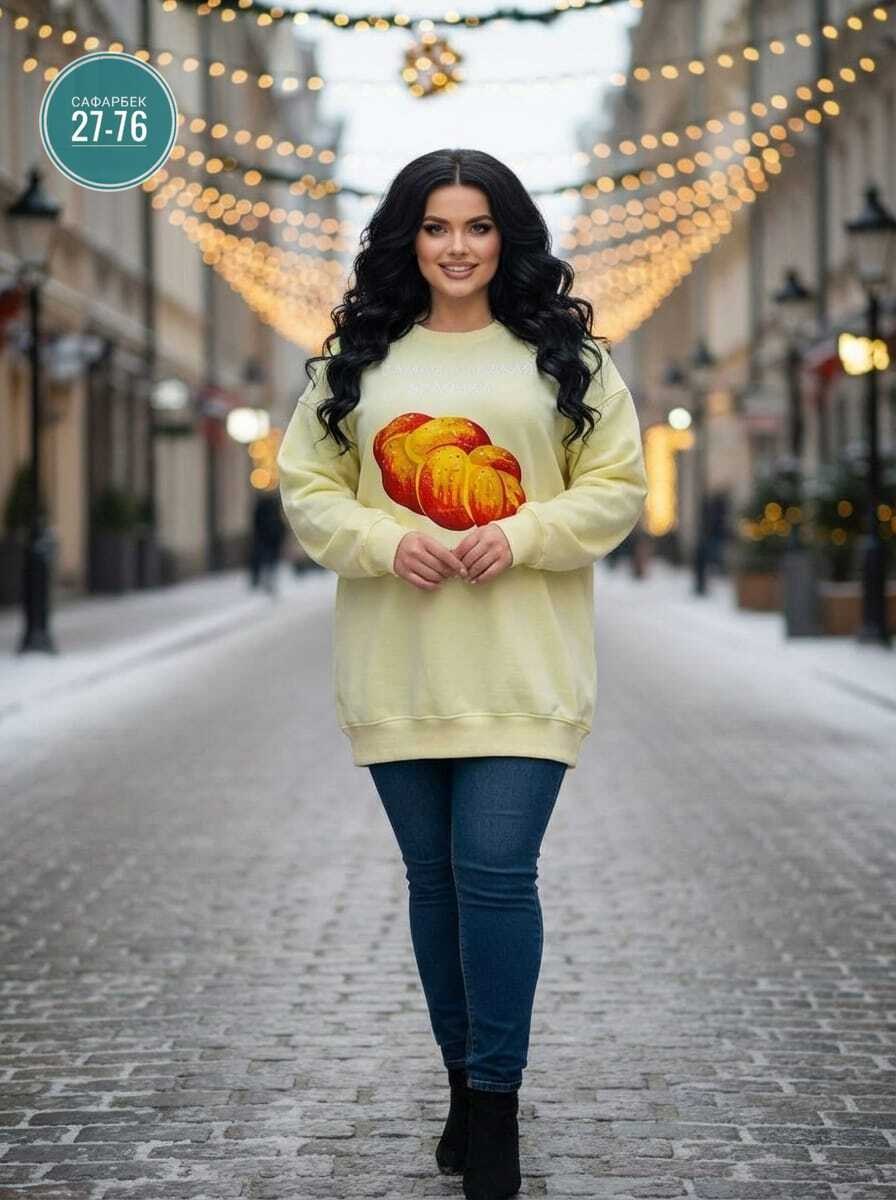 кофта женская,стильная кофта,свитшот женская,кофта толстовка,базовая кофта