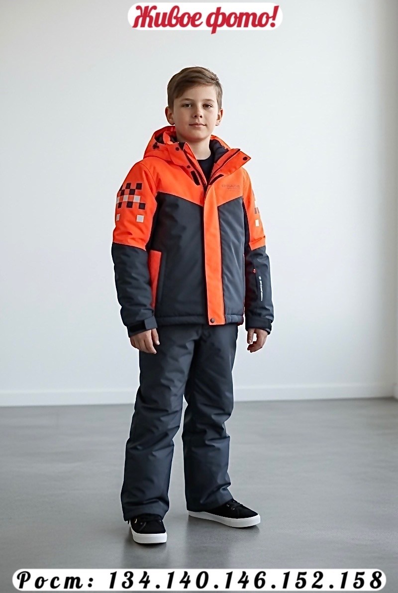 горнолыжная куртка,горнолыжный костюм,куртка горнолыжная high experience,горнолыжная одежда,зимний костюм