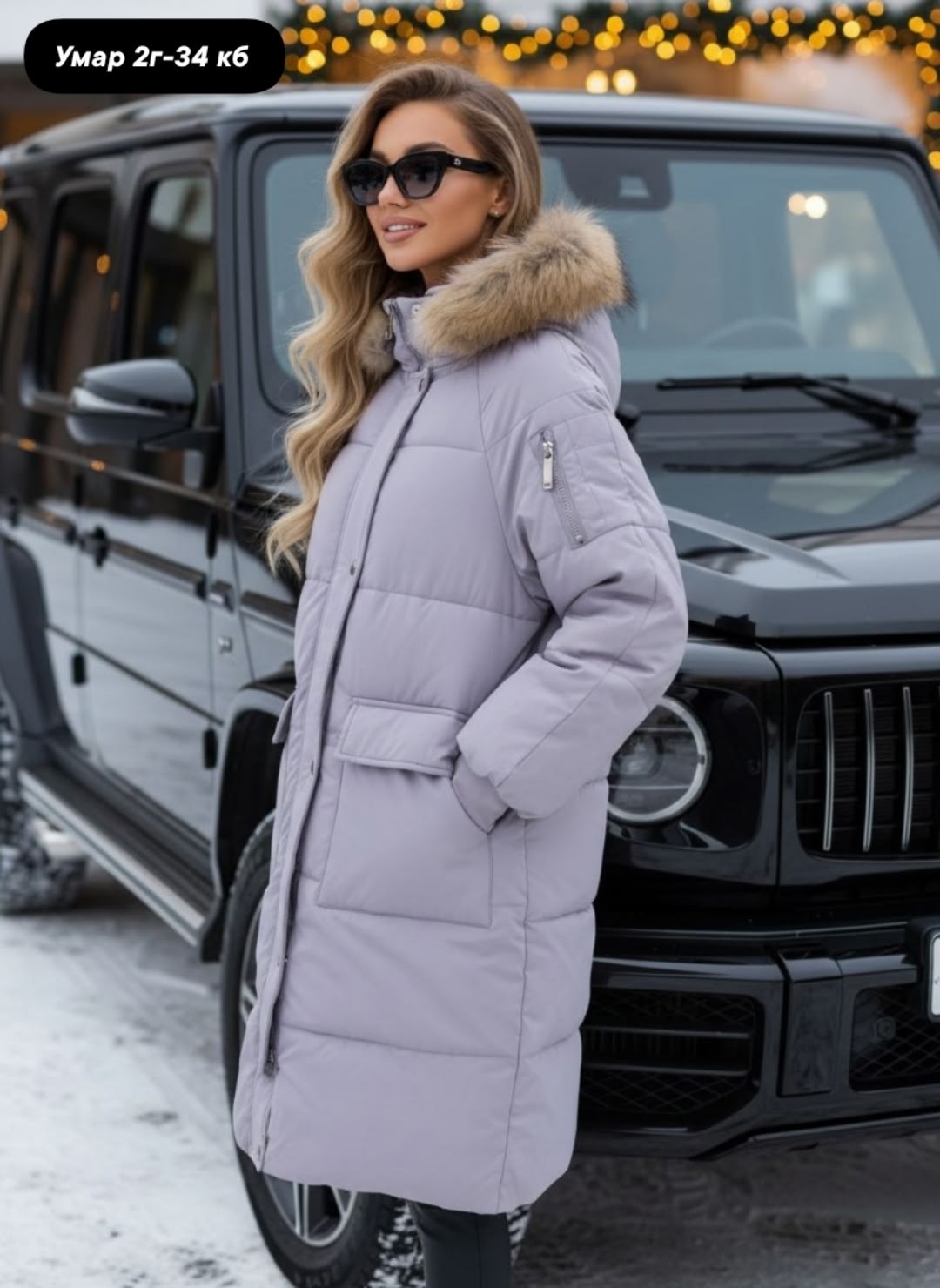 пуховик зима,куртка зимняя женская,зимние пуховики,куртка женская,зимняя куртка