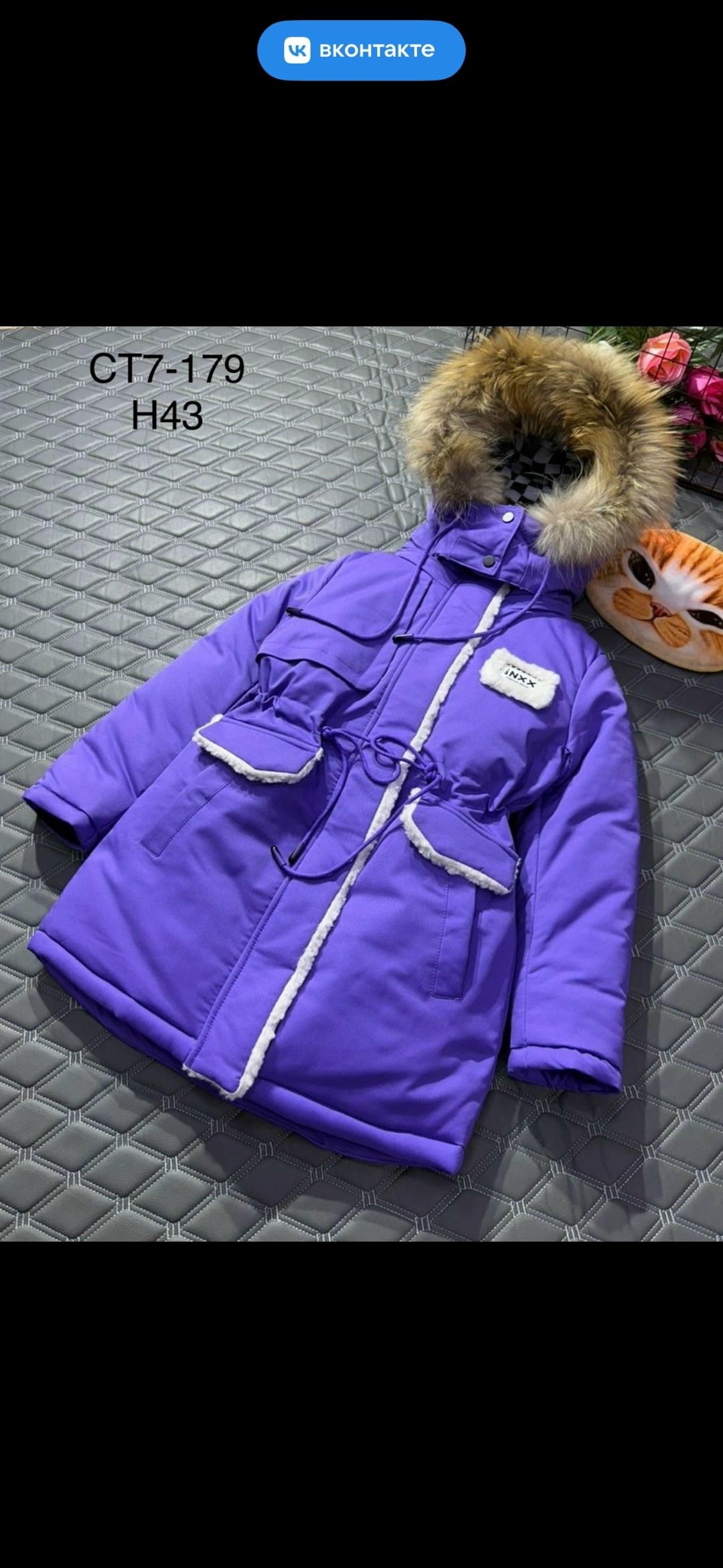 куртка зимняя для девочек,куртка для девочек,куртка детская зимняя,детская куртка,пальто для девочек