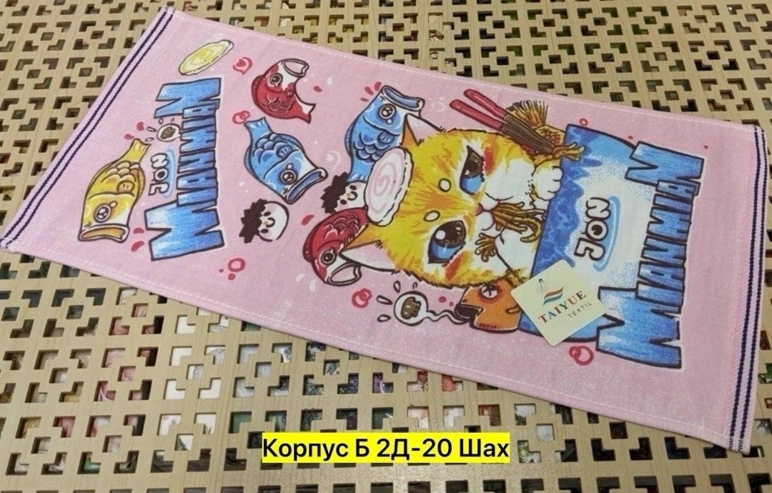 полотенце кухонное набор вафельное 3 шт,полотенце "милые котята" тканное стеганое 25*50 см хлопок 100%,полотенце котофей вафельное 50х60,полотенце вафельное,кухонные полотенца