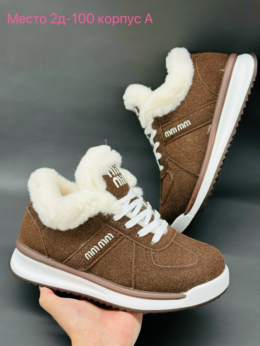 кроссовки женские зимние с мехом,,кроссовки зимние женские,кроссовки зимние с мехом высокие,зимняя женская