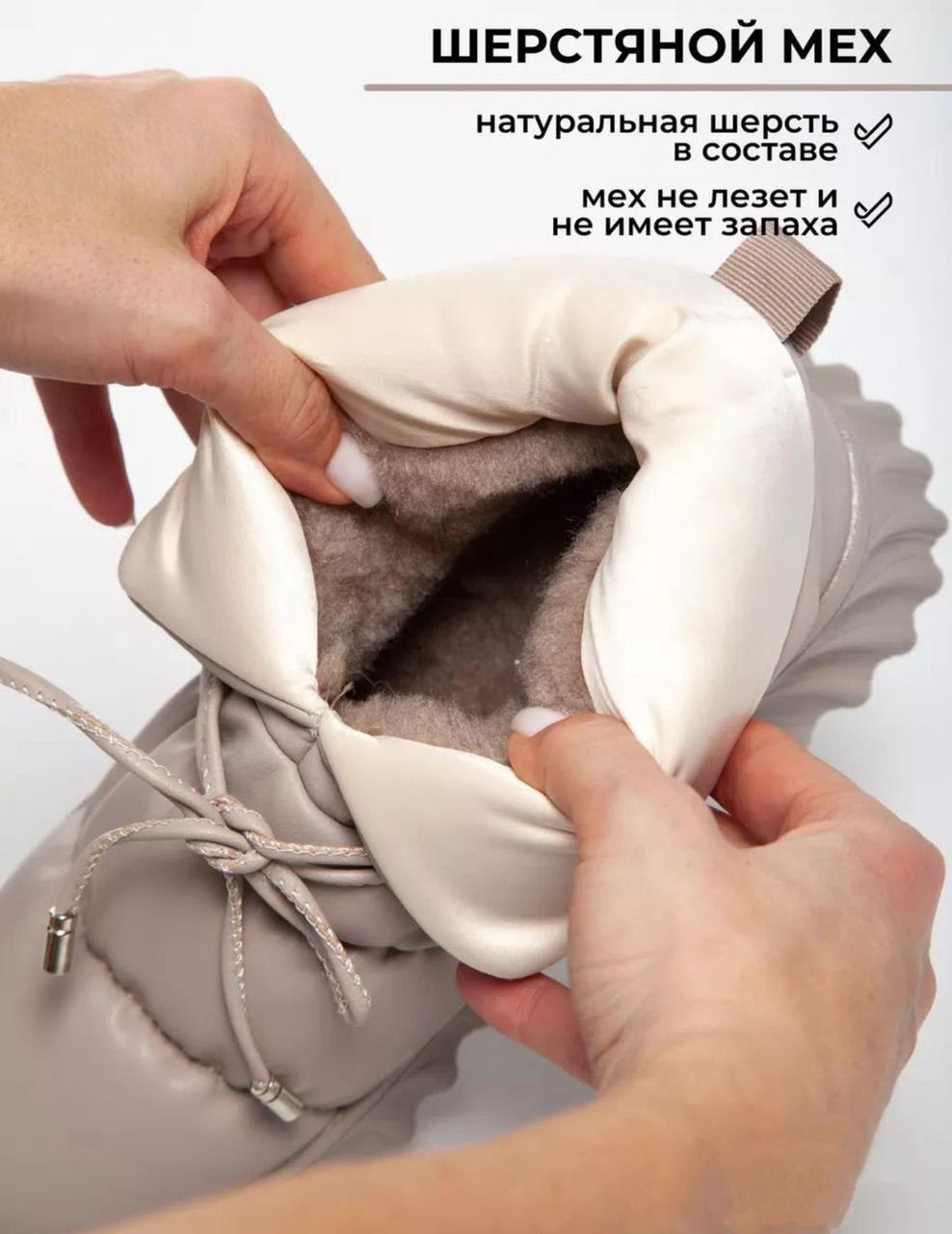 ,дутики женские,дутики,дутики женские зимние,зимняя женская