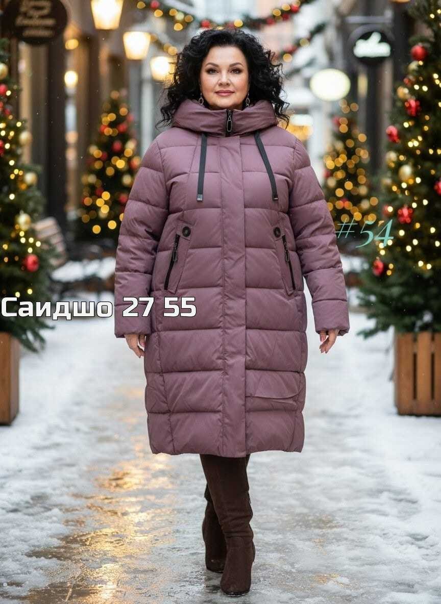 пуховик женский,куртка зимняя женская,женская куртка,пуховик,куртка зимняя