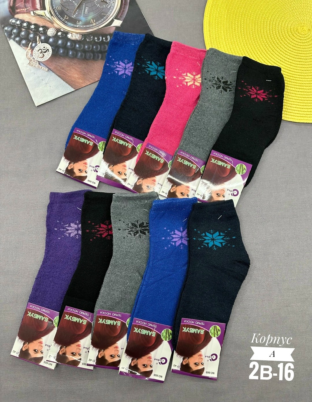 носки женские теплые,махровые носки женские,носки женские,женские термо-носки,носки махровые