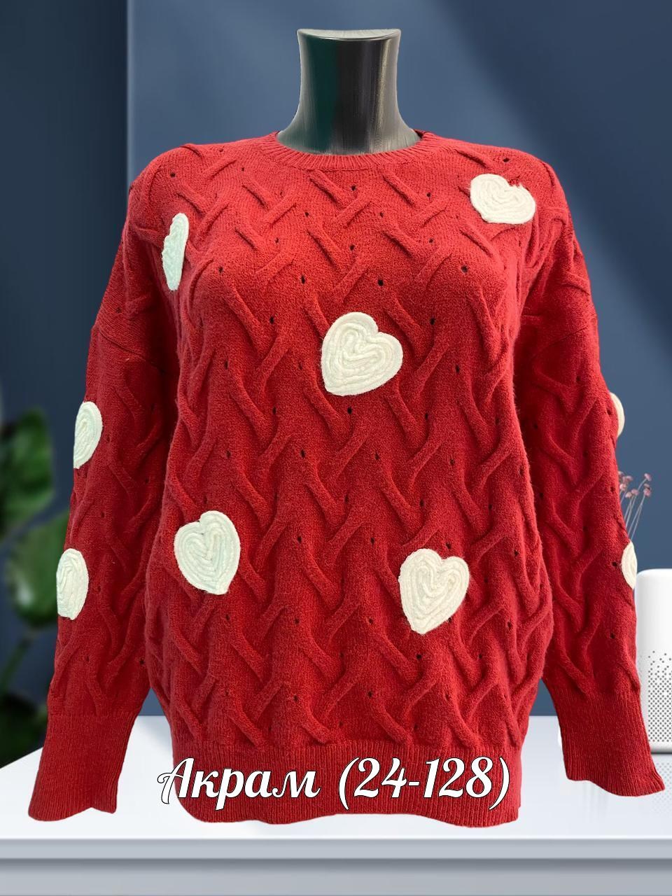 свитер с сердечками,свитер женский,женская кофта,свитер с сердцем,джемпер женский