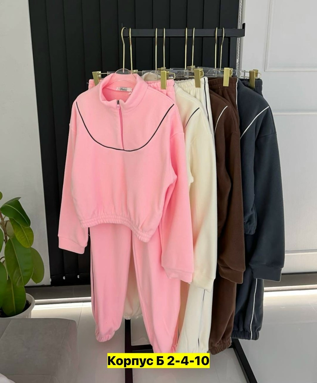 костюм на флисе,женские костюмы на флисе,флисовые костюмы,костюм спортивный,флисовый костюм женский