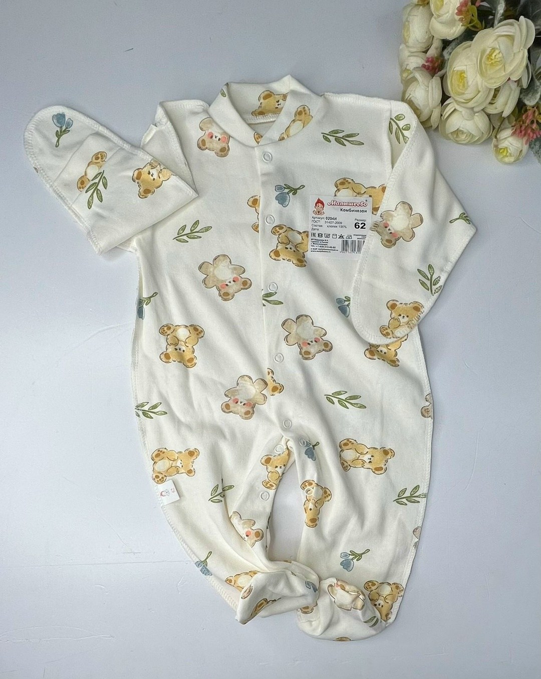 комбинезон слип,комбинезоны для малыша,нательный комбинезон для малыша,одежда для новорожденного,комбинезоны для новорожденных