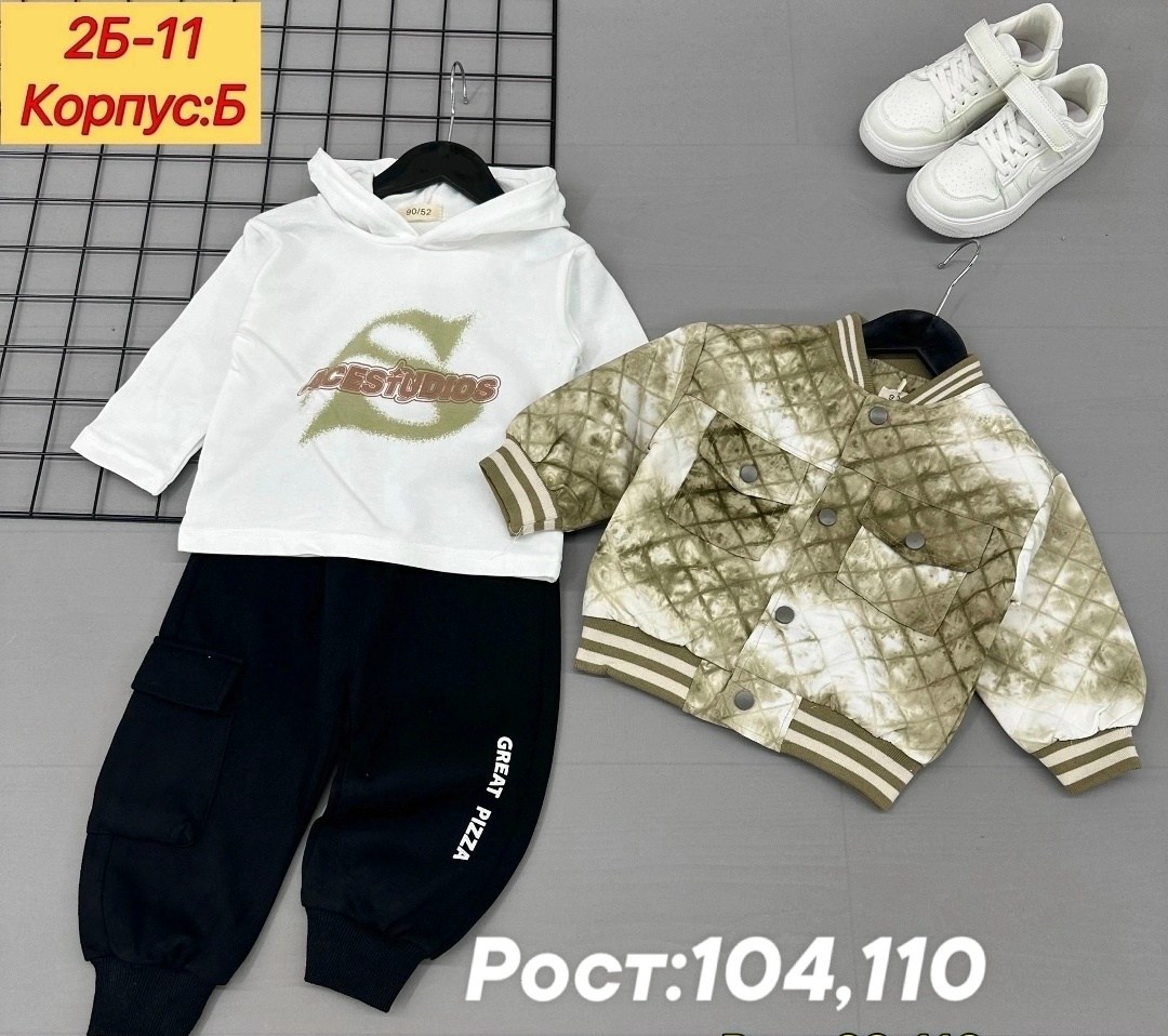 детский костюм тройка,детские костюмы,детские костюмы тройка,костюм для мальчика,костюм детский