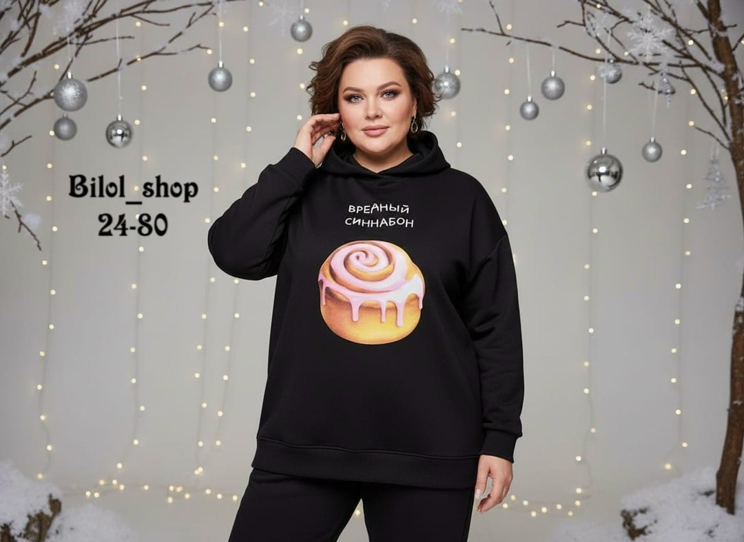 свитшот женская,свитшот и толстовка,оверсайз свитшот,трикотажные костюмы,спортивные костюмы женские